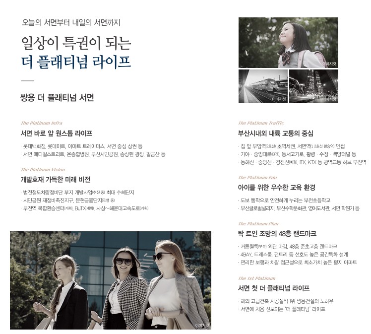 광역 입지 2