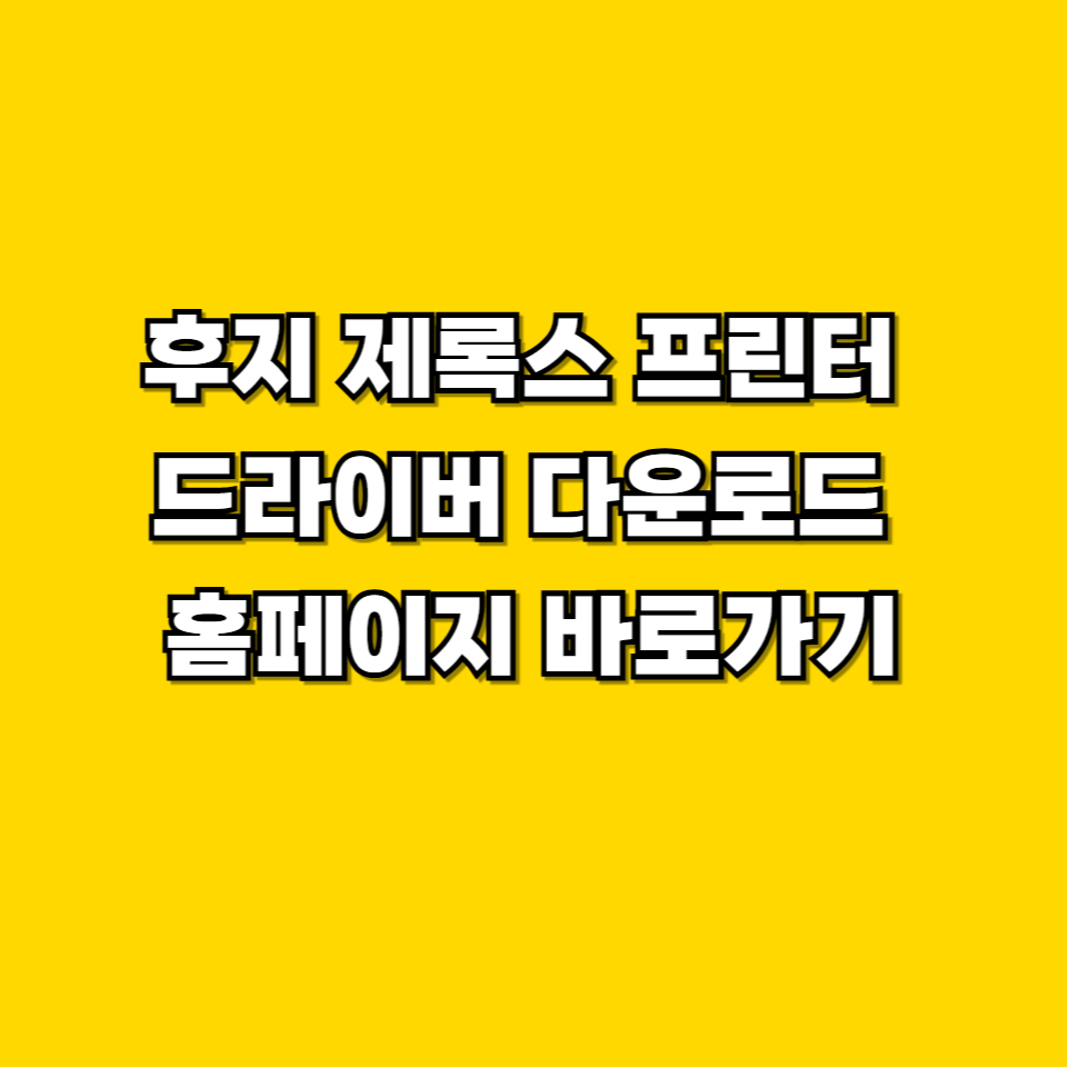 제목을 입력해주세요 001 2026 05 05T214655.460