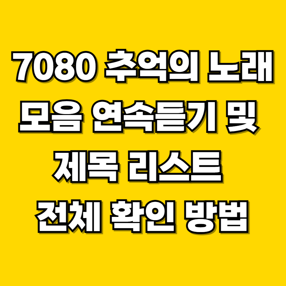 제목을 입력해주세요 001 2026 05 07T214201.485