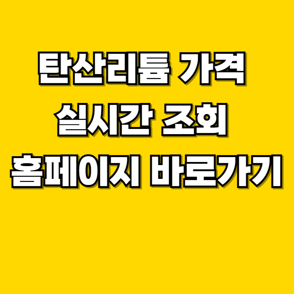 제목을 입력해주세요 001 2026 05 07T214225.339