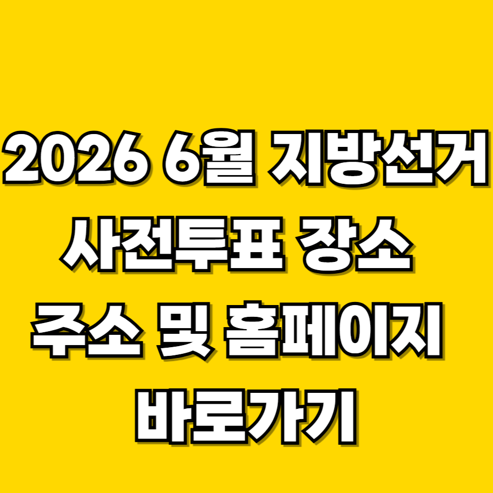 제목을 입력해주세요 001 2026 05 10T220107.407