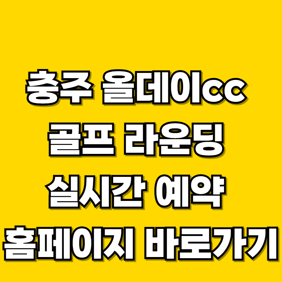 제목을 입력해주세요 001 2026 05 12T210220.314
