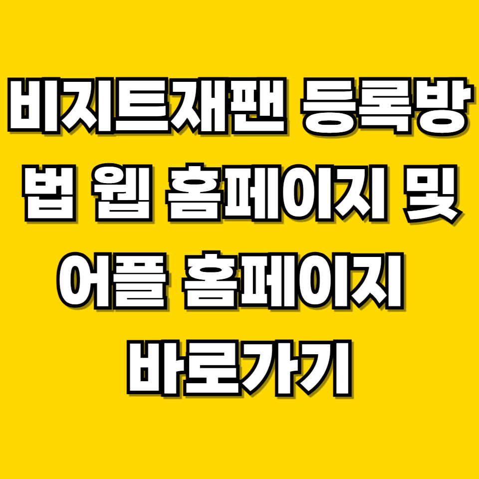 제목을 입력해주세요 001 2026 05 21T220349.232
