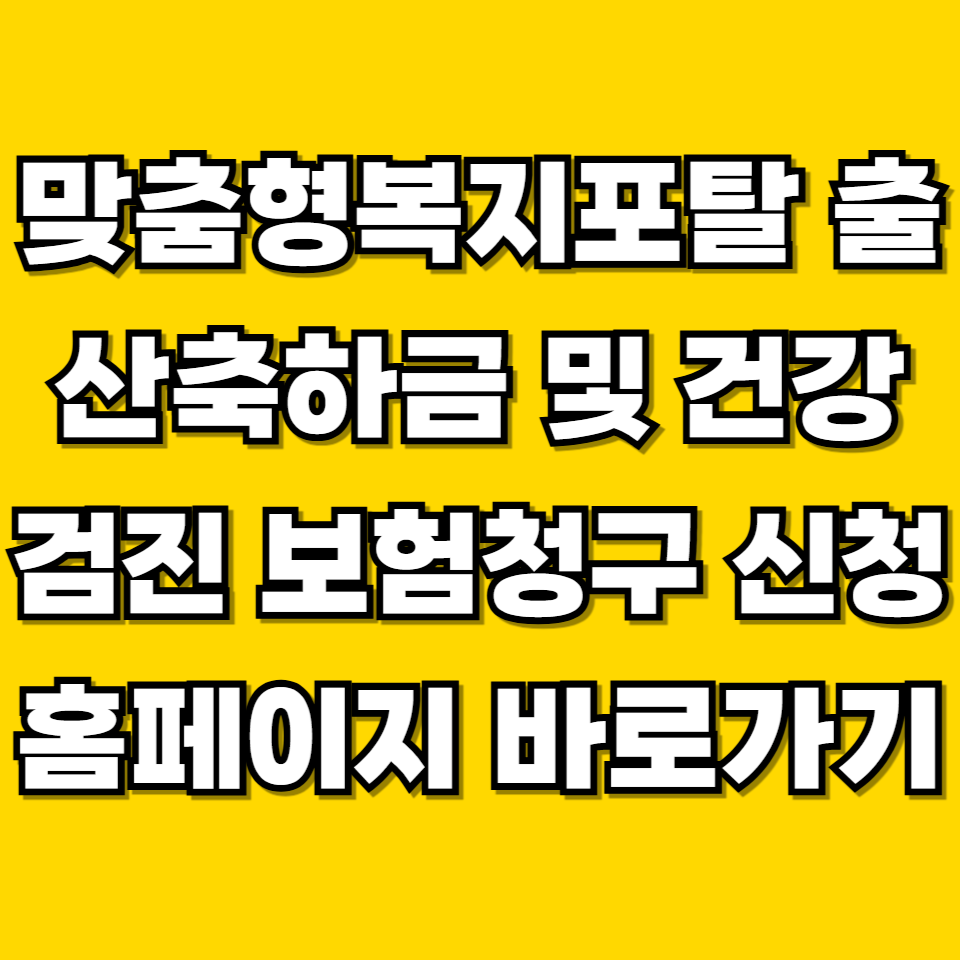 제목을 입력해주세요 001 2026 05 21T220428.573