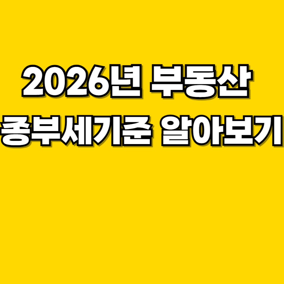 제목을 입력해주세요 001 2026 05 26T211018.462