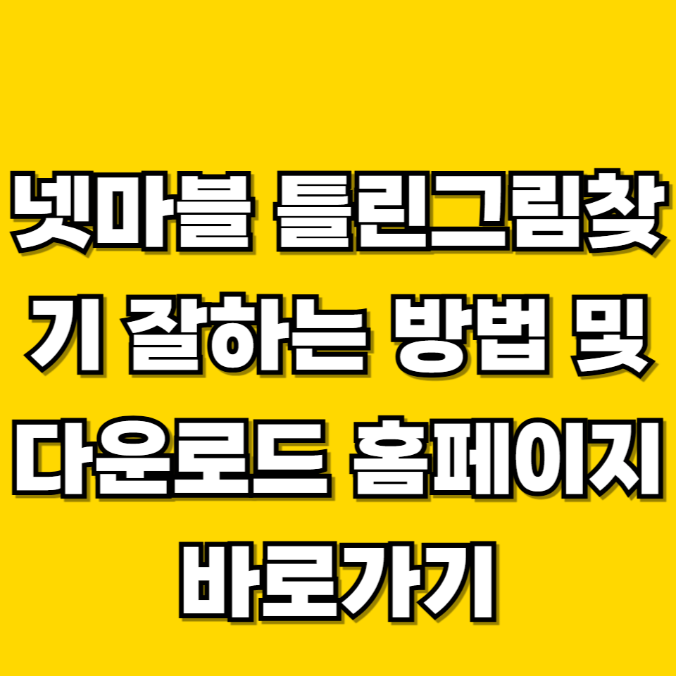 제목을 입력해주세요 001 2026 05 29T215214.531
