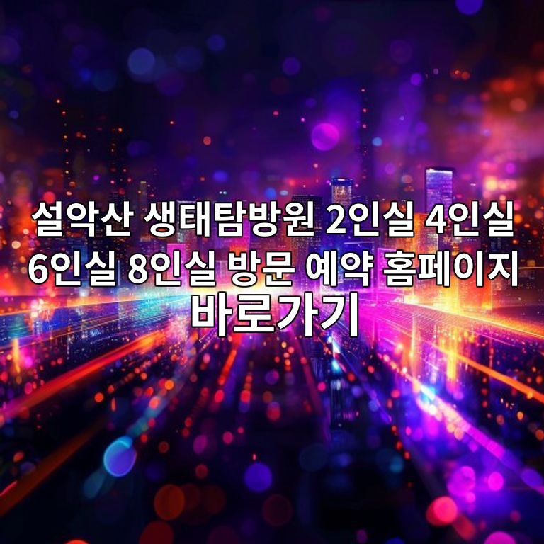 ec84a4ec9585ec82b0 ec839ded839ced8390ebb0a9ec9b90 2ec9db8ec8ba4 4ec9db8ec8ba4 6ec9db8ec8ba4 8ec9db8ec8ba4 ebb0a9ebacb8 ec9888ec95bd 1782044191