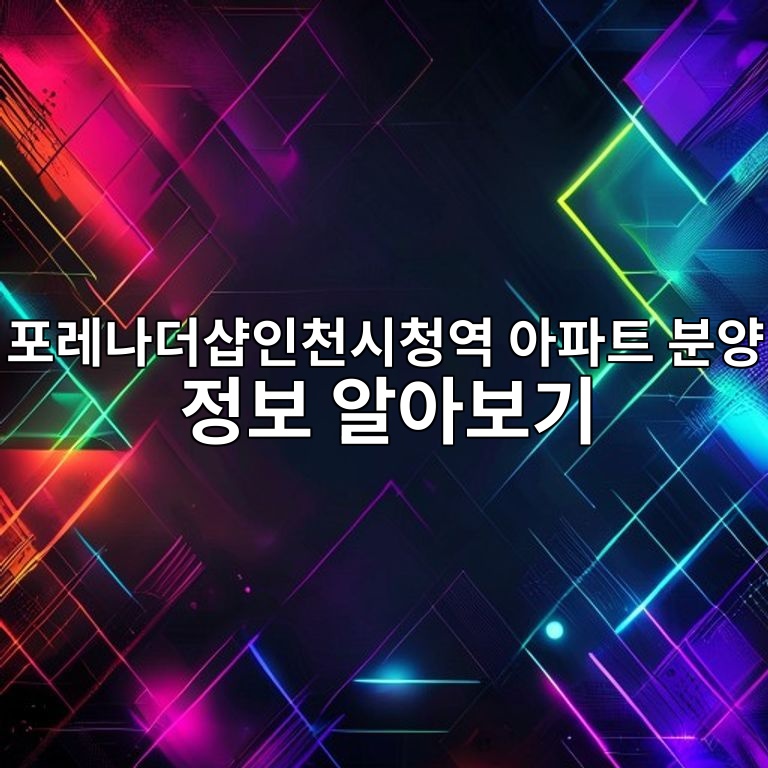ed8faceba088eb8298eb8d94ec83b5ec9db8ecb29cec8b9cecb2adec97ad ec9584ed8c8ced8ab8 ebb684ec9691 eca095ebb3b4 ec958cec9584ebb3b4eab8b0 1782609349