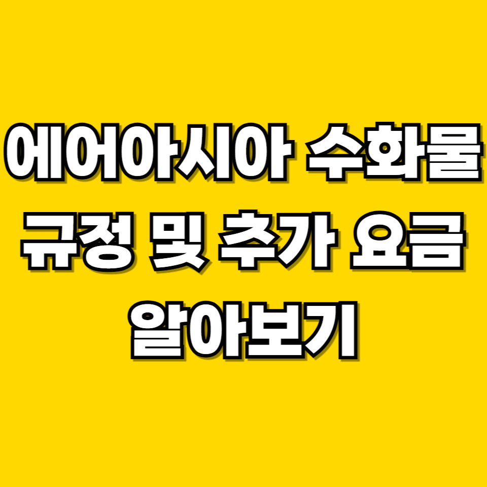 제목을 입력해주세요 001 2026 06 03T232103.783