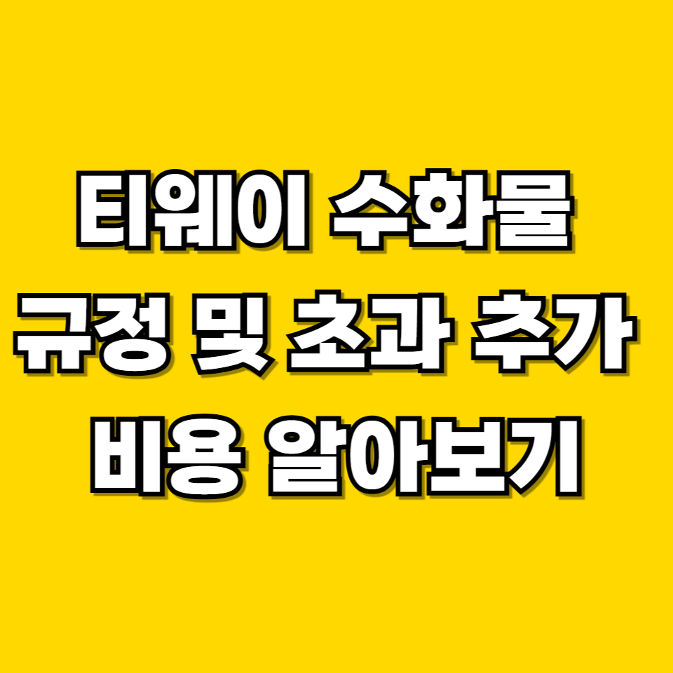 제목을 입력해주세요 001 2026 06 03T232121.651