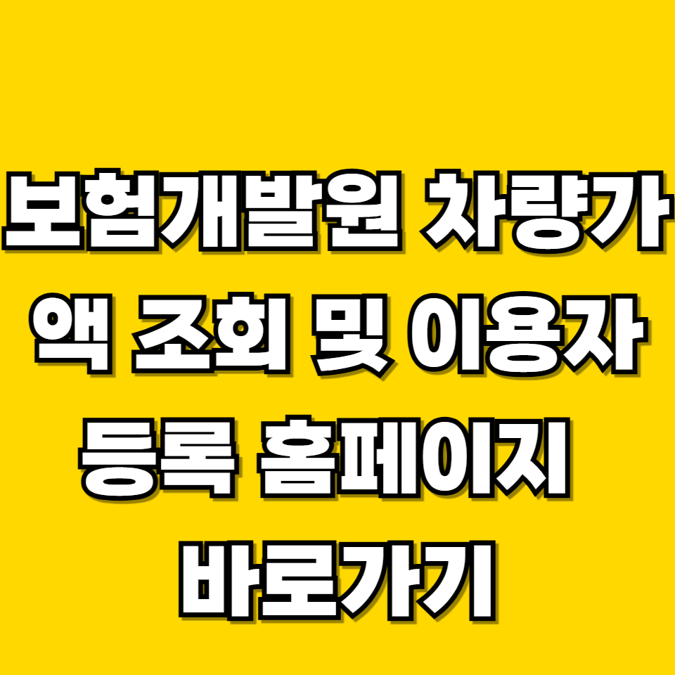 제목을 입력해주세요 001 2026 06 06T212439.742