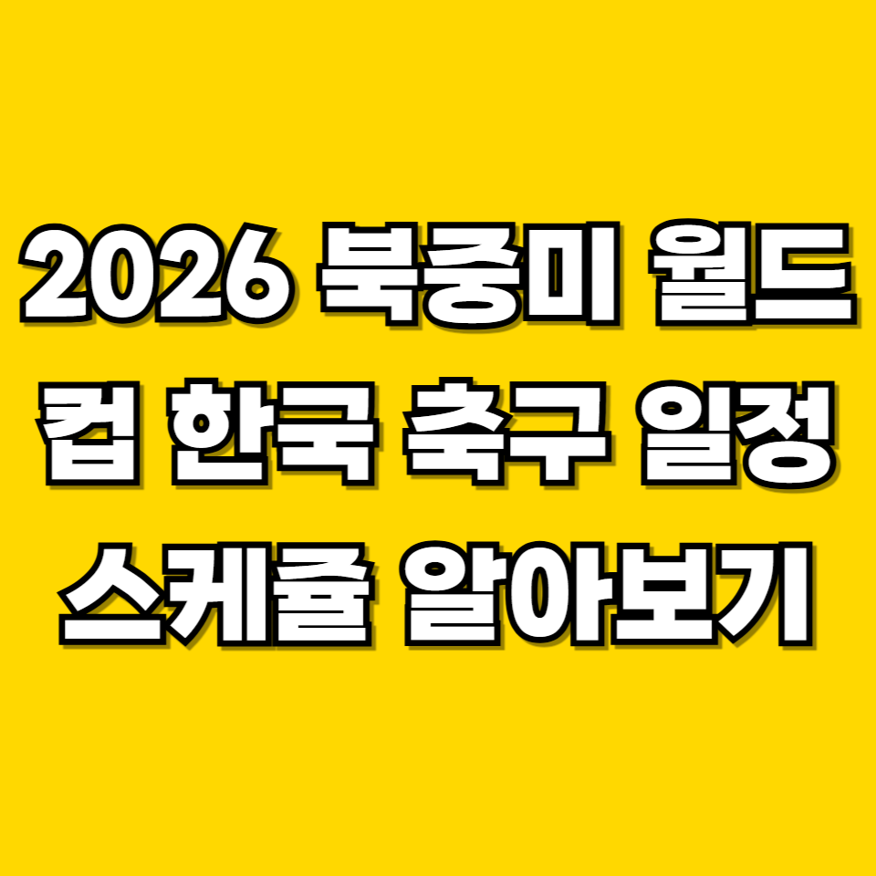 제목을 입력해주세요 001 2026 06 09T213050.216