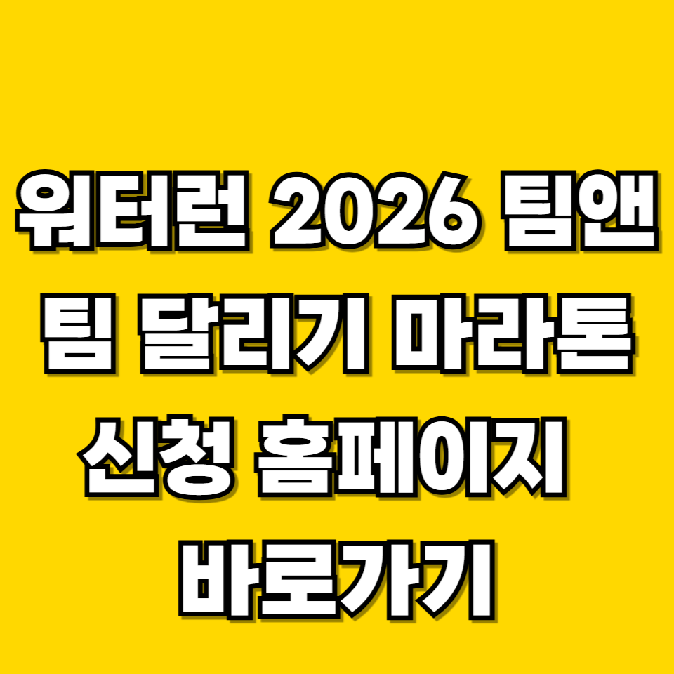 제목을 입력해주세요 001 2026 06 11T231629.471