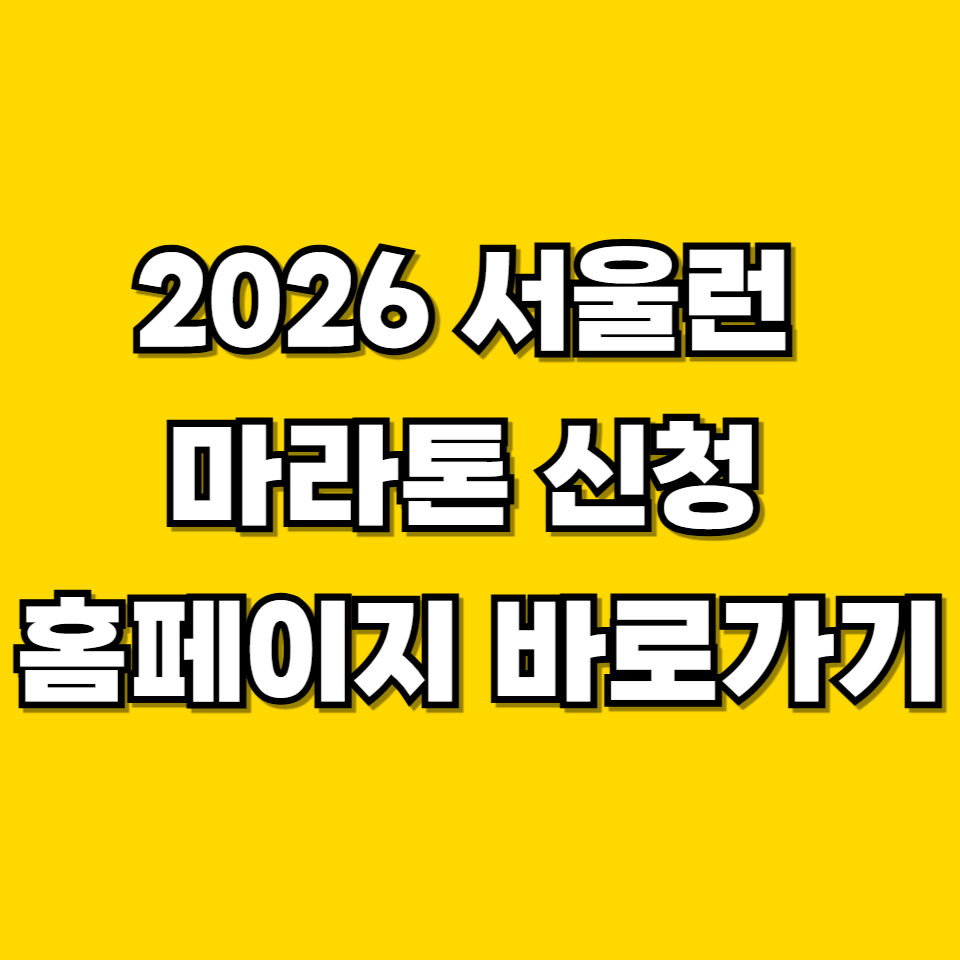 제목을 입력해주세요 001 2026 06 11T231642.467