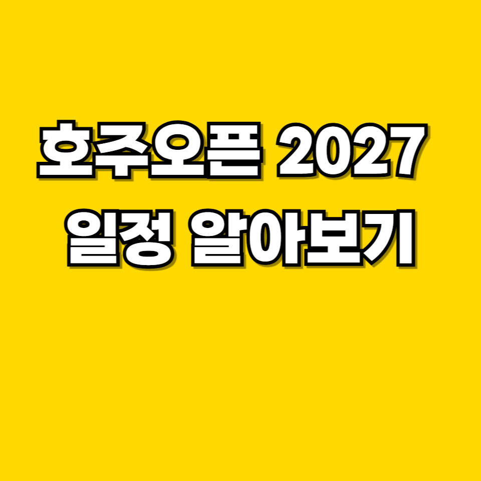 제목을 입력해주세요 001 2026 06 12T215430.525