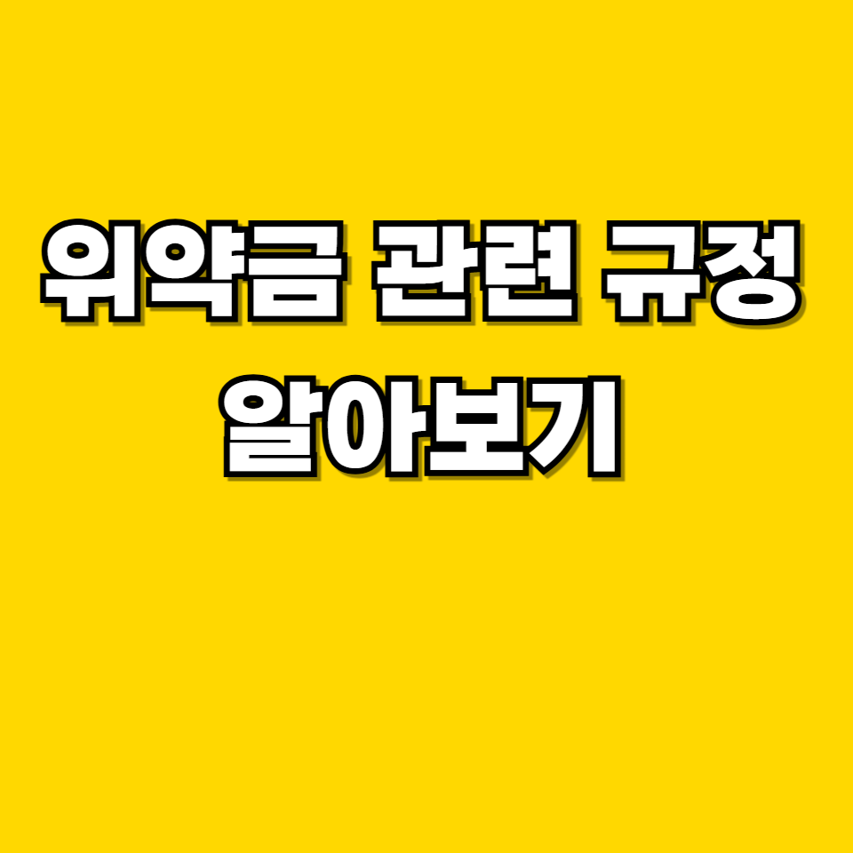 제목을 입력해주세요 001 2026 06 14T220543.540