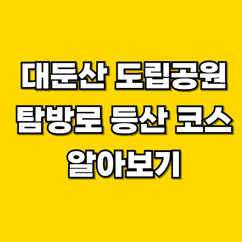 제목을 입력해주세요 001 2026 06 20T225355.603