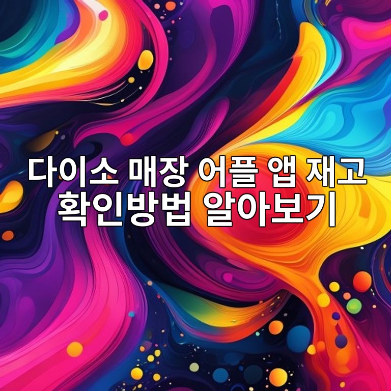 eb8ba4ec9db4ec868c eba7a4ec9ea5 ec96b4ed948c ec95b1 ec9eaceab3a0 ed9995ec9db8ebb0a9ebb295 ec958cec9584ebb3b4eab8b0 1784605450