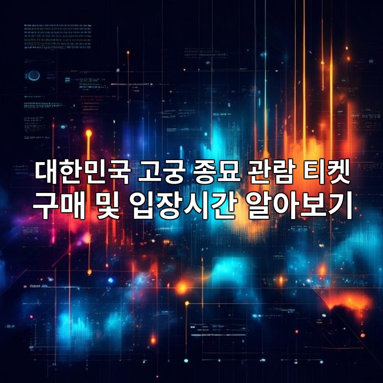 eb8c80ed959cebafbceab5ad eab3a0eab681 eca285ebac98 eab480eb9e8c ed8bb0ecbc93 eab5aceba7a4 ebb08f ec9e85ec9ea5ec8b9ceab084 ec958cec9584 1783002163