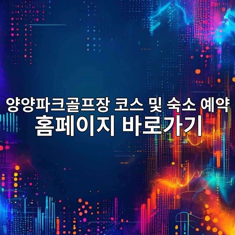 ec9691ec9691ed8c8ced81aceab3a8ed9484ec9ea5 ecbd94ec8aa4 ebb08f ec8899ec868c ec9888ec95bd ed9988ed8e98ec9db4eca780 ebb094eba19ceab080 1784033707