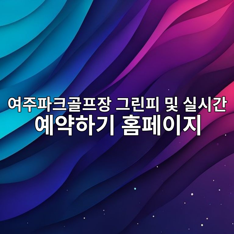 ec97aceca3bced8c8ced81aceab3a8ed9484ec9ea5 eab7b8eba6b0ed94bc ebb08f ec8ba4ec8b9ceab084 ec9888ec95bded9598eab8b0 ed9988ed8e98ec9db4 1784033617