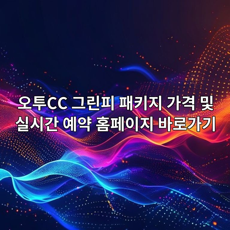 ec98a4ed88accc eab7b8eba6b0ed94bc ed8ca8ed82a4eca780 eab080eab2a9 ebb08f ec8ba4ec8b9ceab084 ec9888ec95bd ed9988ed8e98ec9db4eca780 ebb094 1784332823