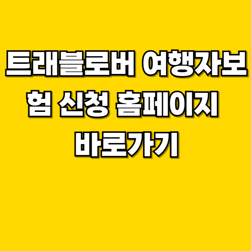 제목을 입력해주세요 001 2026 07 08T212139.839
