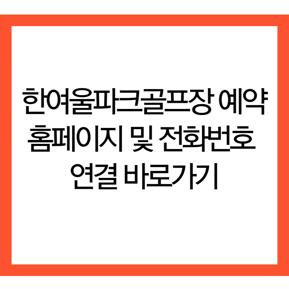 제목을 입력해주세요 001 2026 07 14T215600.229