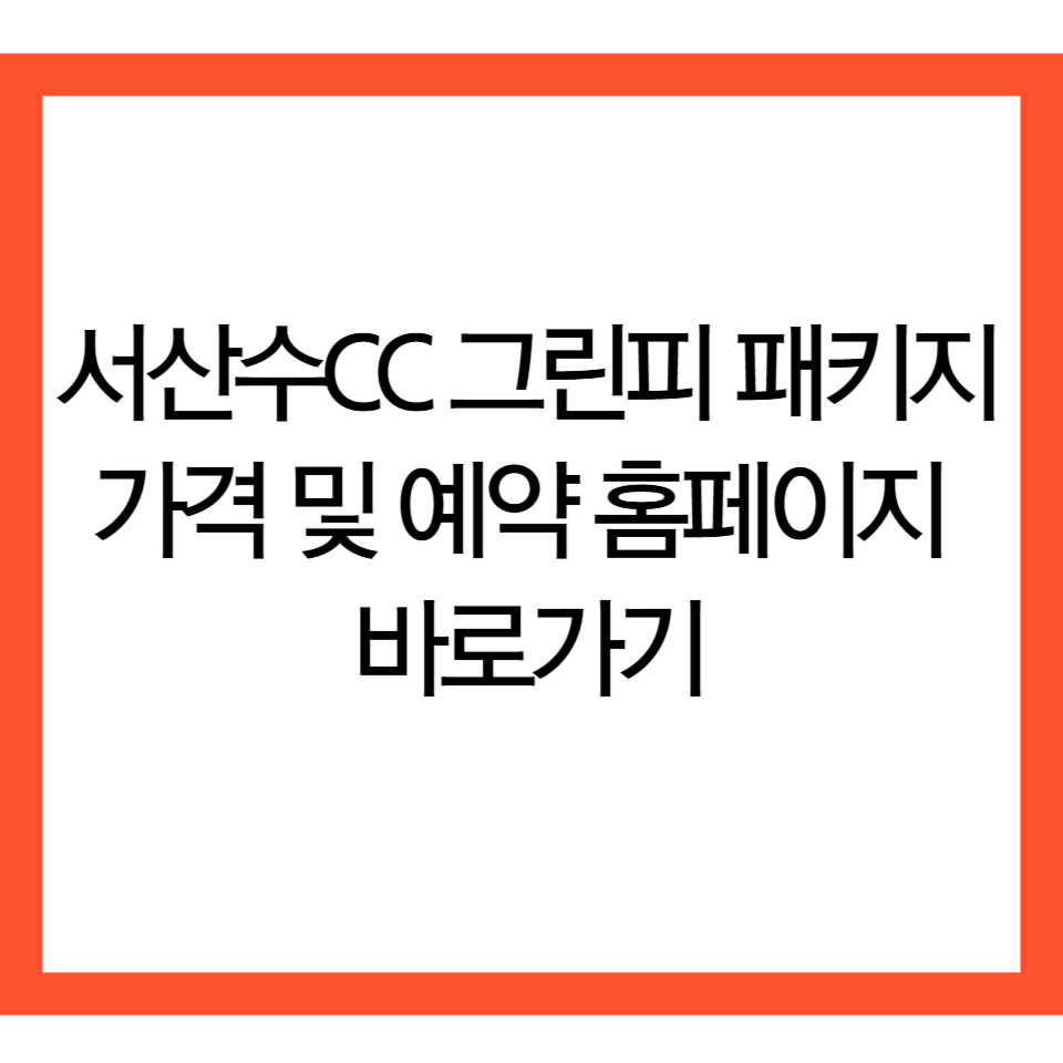 제목을 입력해주세요 001 2026 07 14T220458.369