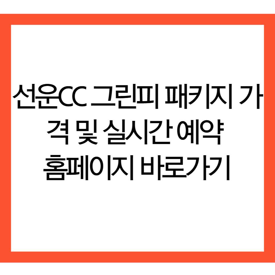 제목을 입력해주세요 001 2026 07 14T221110.067