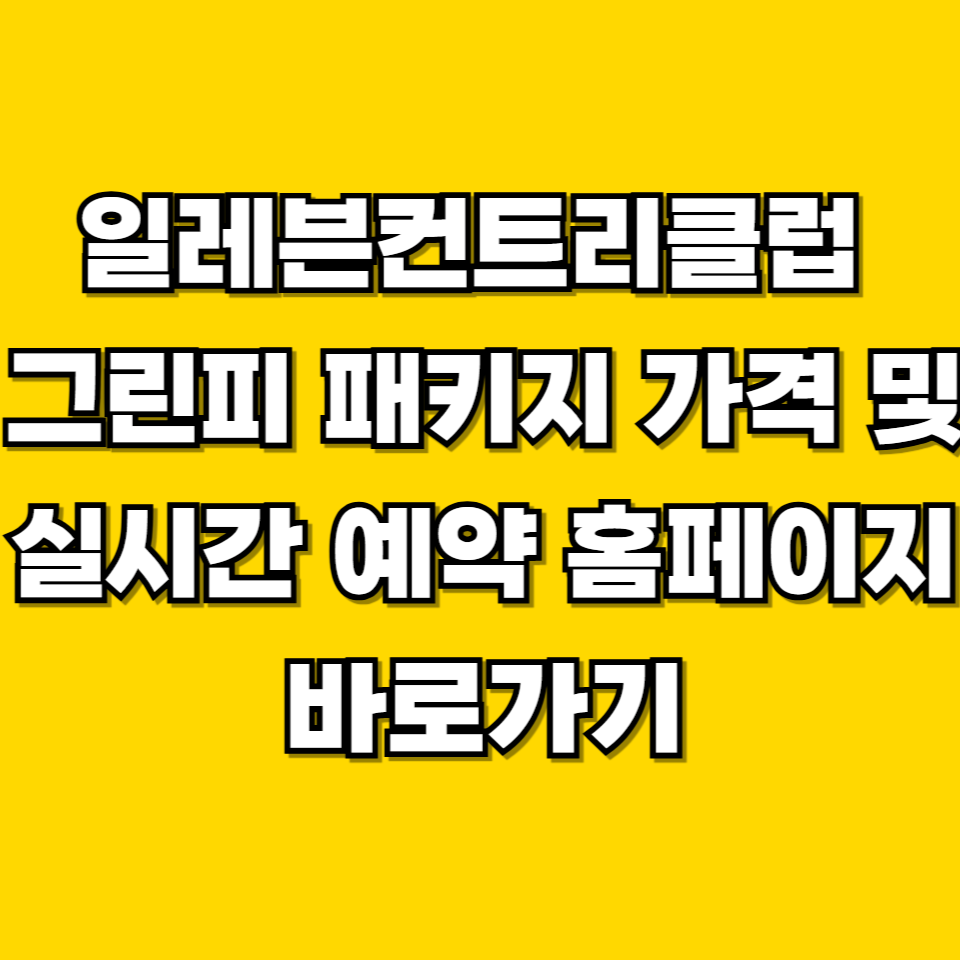 제목을 입력해주세요 001 2026 07 19T080954.174