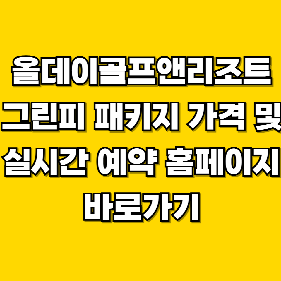 제목을 입력해주세요 001 2026 07 19T081252.448