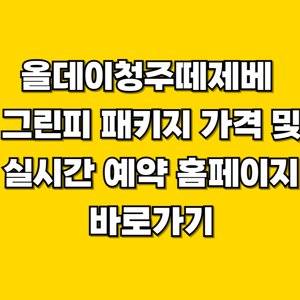 제목을 입력해주세요 001 2026 07 19T221128.684