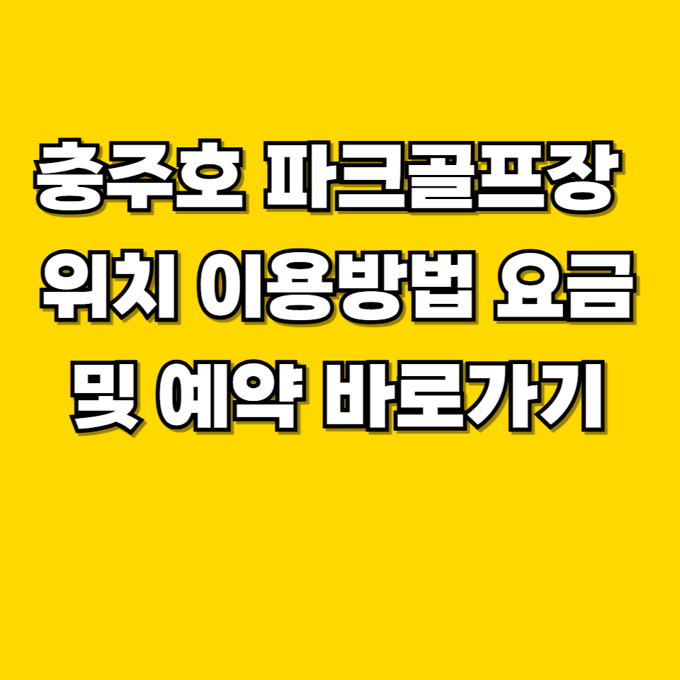 제목을 입력해주세요 001 2026 07 30T200113.629
