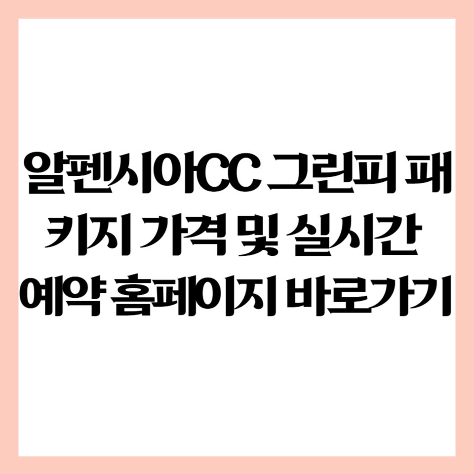 제목을 입력해주세요 001 2026 07 31T074712.377