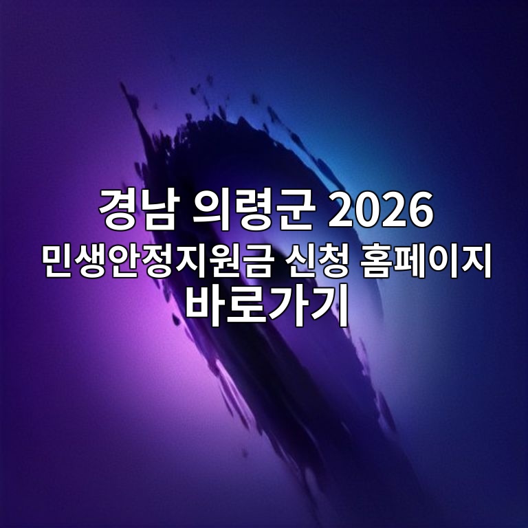 eab2bdeb82a8 ec9d98eba0b9eab5b0 2026 ebafbcec839dec9588eca095eca780ec9b90eab888 ec8ba0ecb2ad ed9988ed8e98ec9db4eca780 ebb094eba19ceab080 1785977143