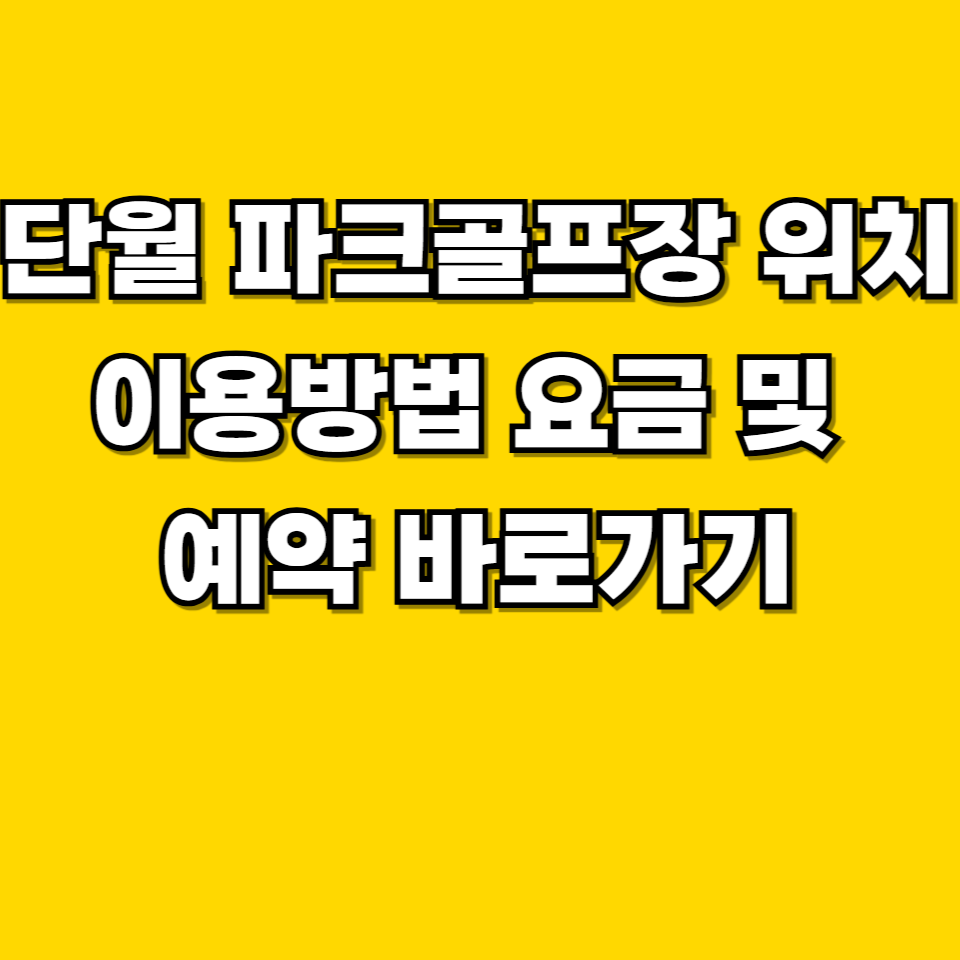 제목을 입력해주세요 001 2026 08 04T235435.533