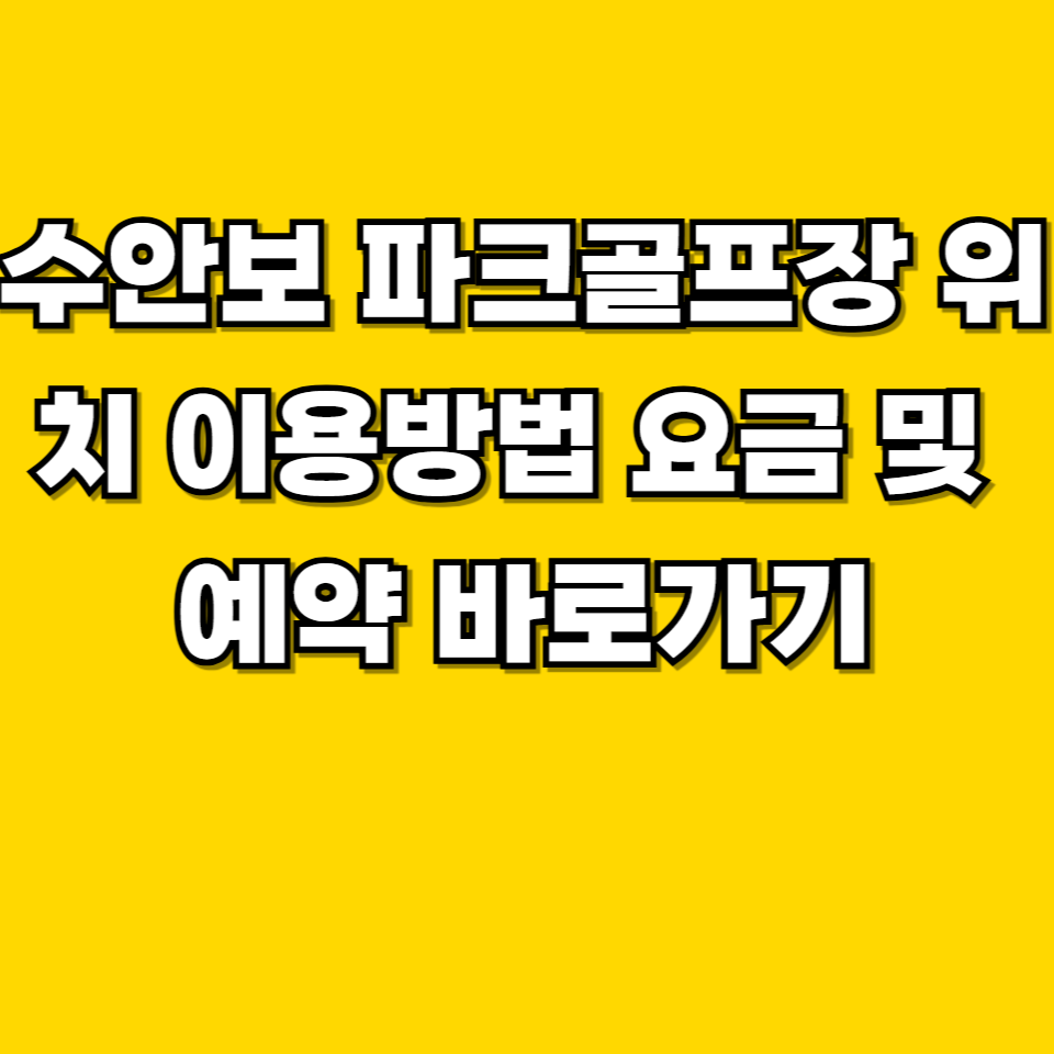 제목을 입력해주세요 001 2026 08 04T235444.322