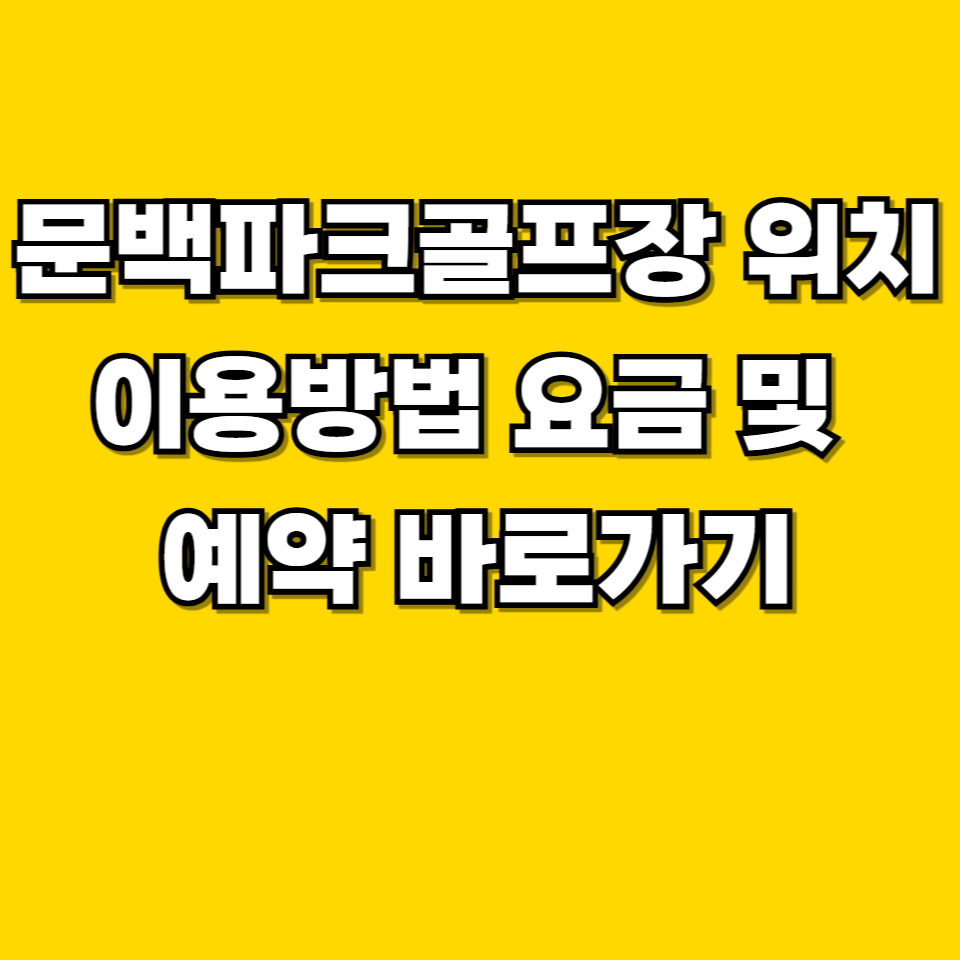 제목을 입력해주세요 001 2026 08 04T235454.276