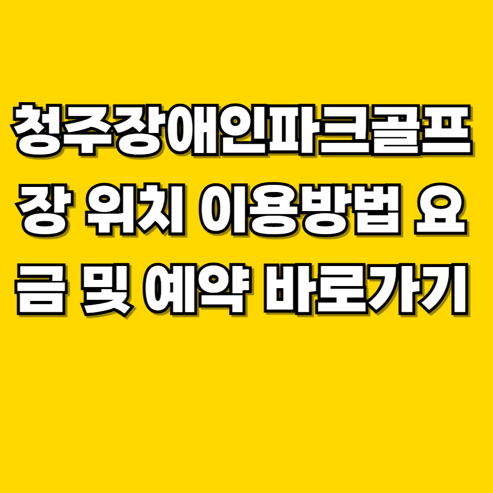 제목을 입력해주세요 001 2026 08 04T235521.312