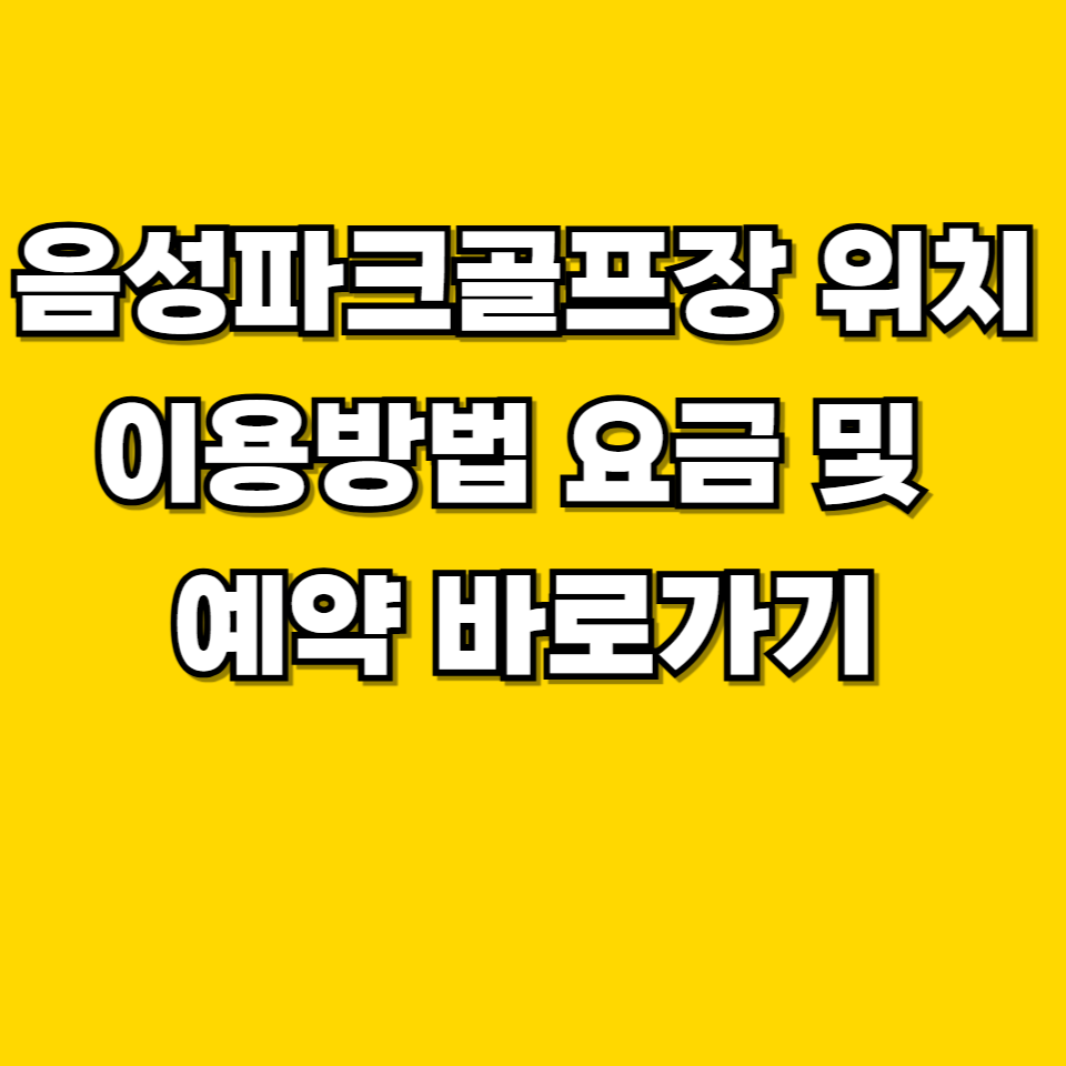 제목을 입력해주세요 001 2026 08 04T235542.946
