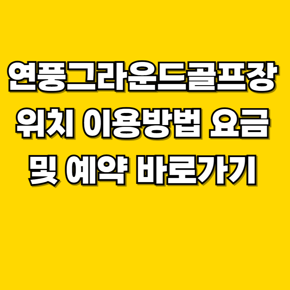 제목을 입력해주세요 001 2026 08 04T235549.084