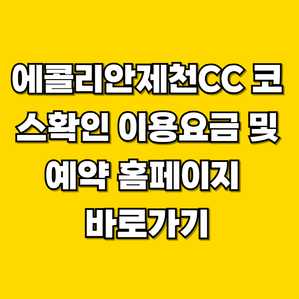 제목을 입력해주세요 001 2026 08 05T232921.247