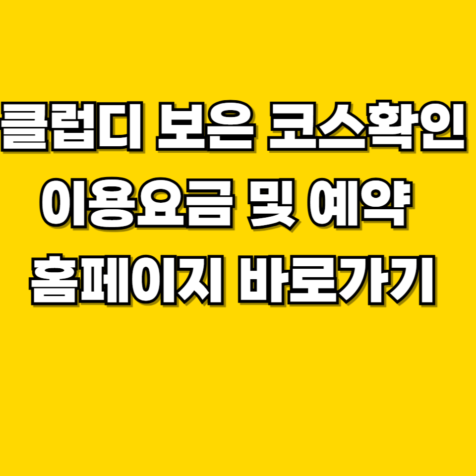 제목을 입력해주세요 001 2026 08 05T234205.361