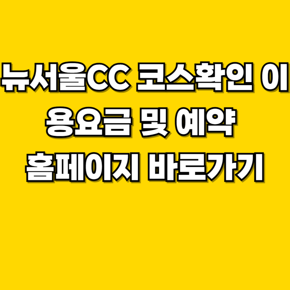 제목을 입력해주세요 001 2026 08 12T194851.443
