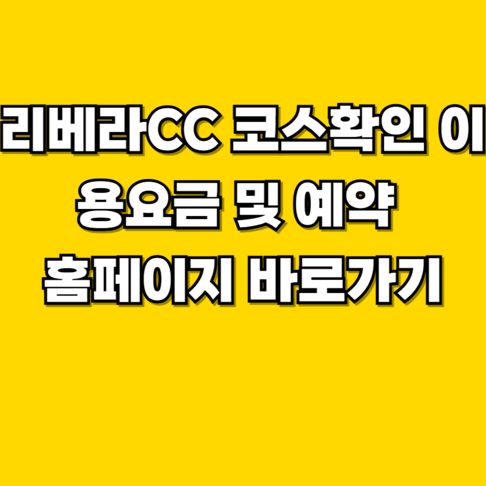 제목을 입력해주세요 001 2026 08 12T194917.873