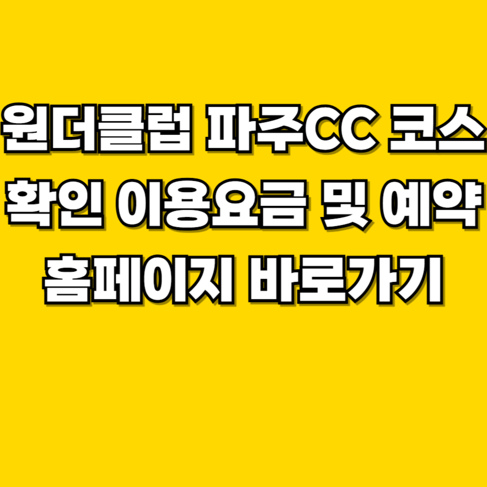 제목을 입력해주세요 001 2026 08 16T232854.944