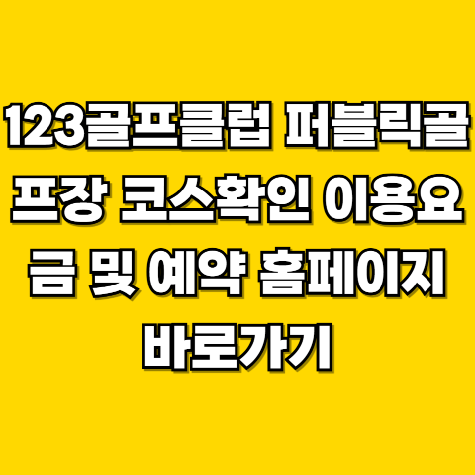제목을 입력해주세요 001 2026 08 21T232506.857